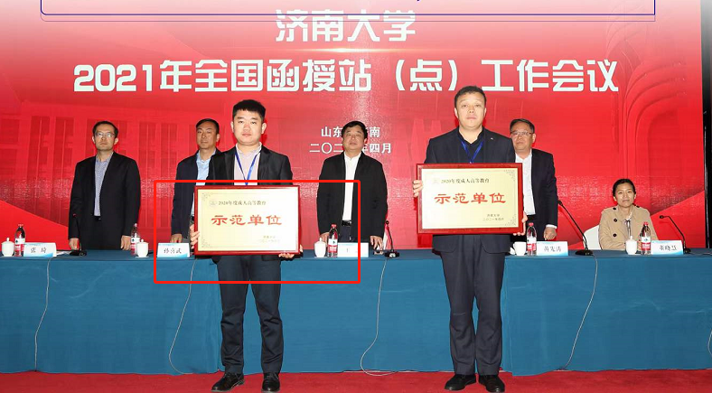 2022年济南市市中区济南大学成人高考（函授）怎么报名