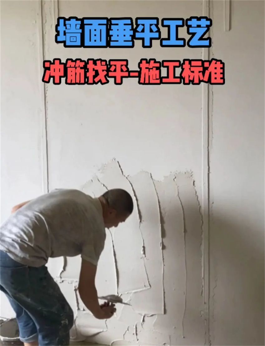 若再装修，我一定在这6个节点到场监工！免得工人耍滑头
