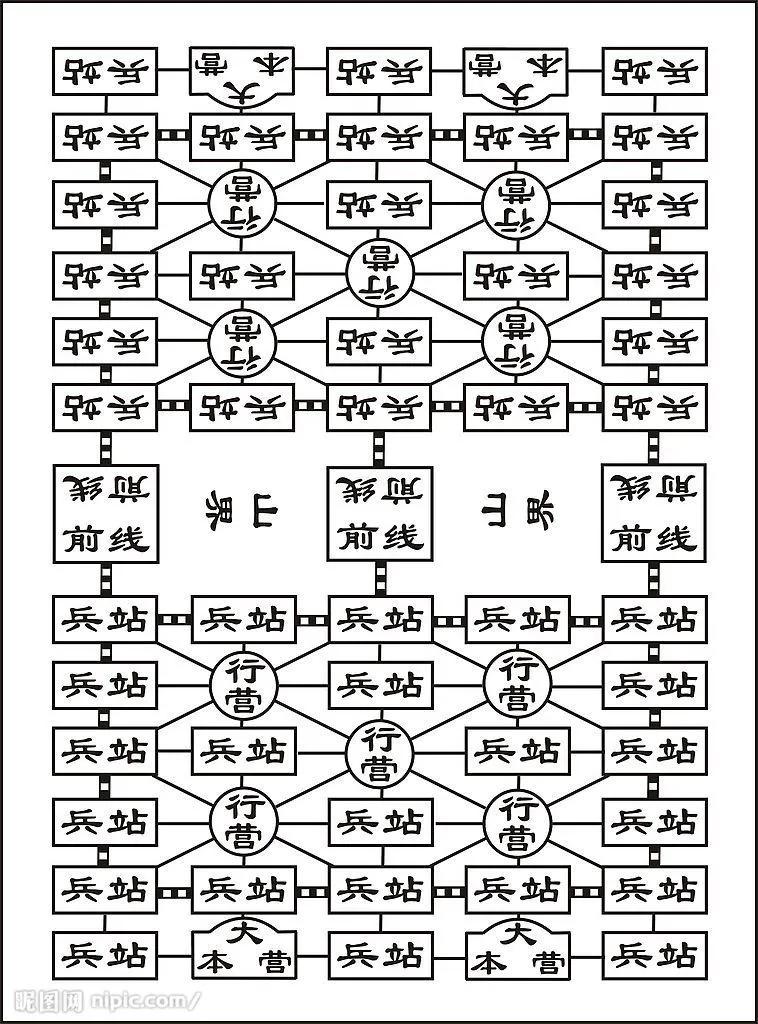 陆战棋游戏规则图片