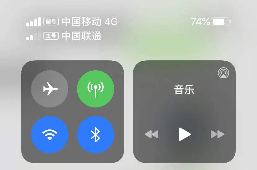 iPhone  信号太差了！我用这几个方法解决