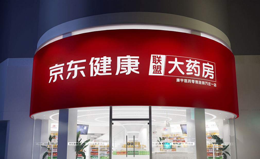 医药热点抢先看：湖南实行医疗保障待遇清单制度
