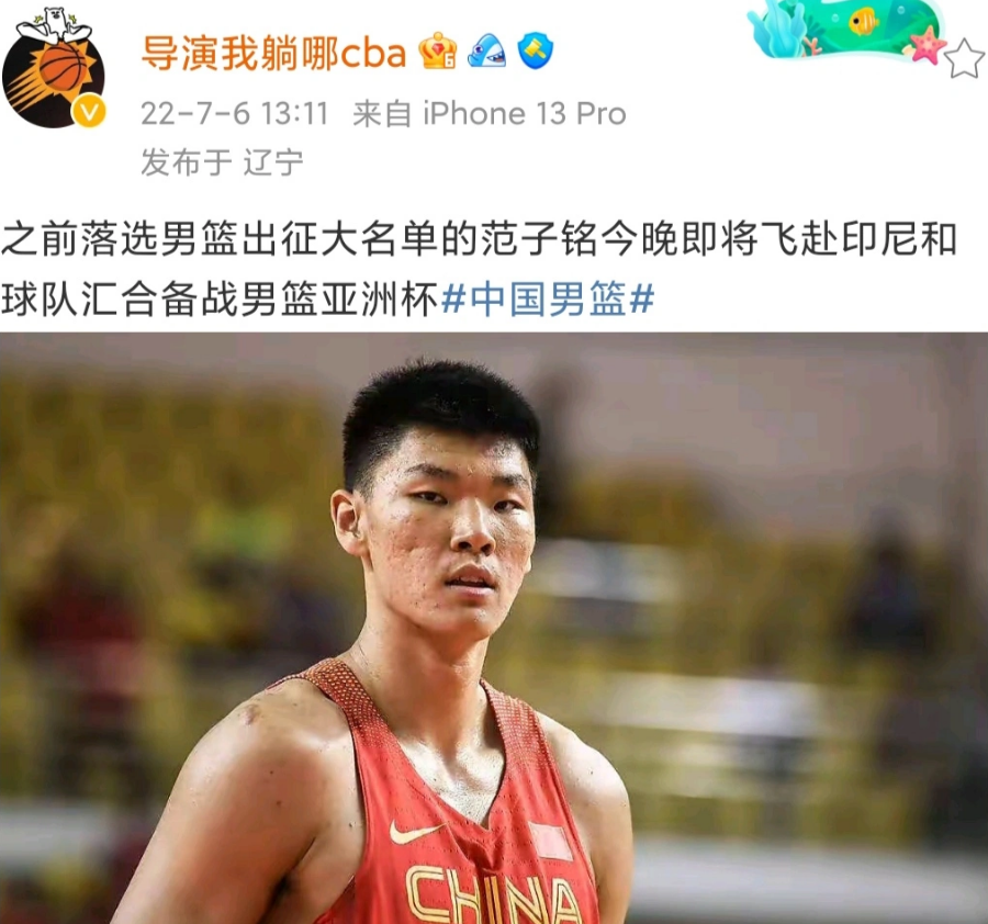 cba今天北京男篮和哪个队(4大悍将驰援男篮！杜锋妥协带辽宁悍将 北京双雄，重新启用得分王)