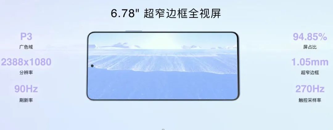华为：P50新色&一亿像素HarmonyOS加持的nova 9 SE