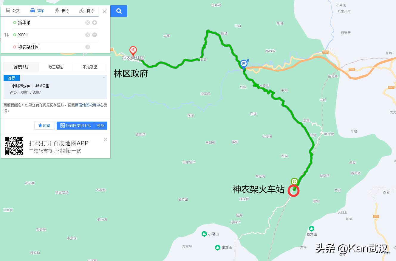 長圖:神農架通高鐵別高興太早了,坐到興山站去大九湖更方便