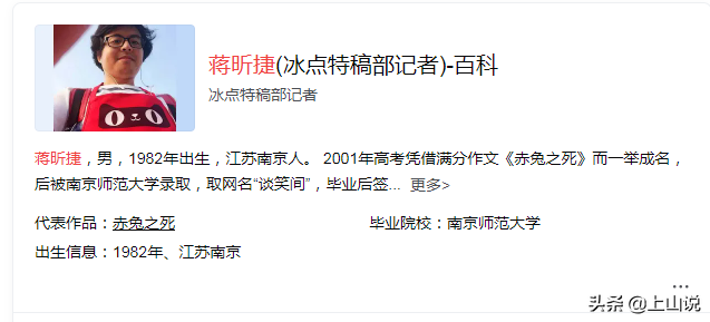 少年高考作文登人民日报！青年曝光“地沟油”！中年任阿里高层