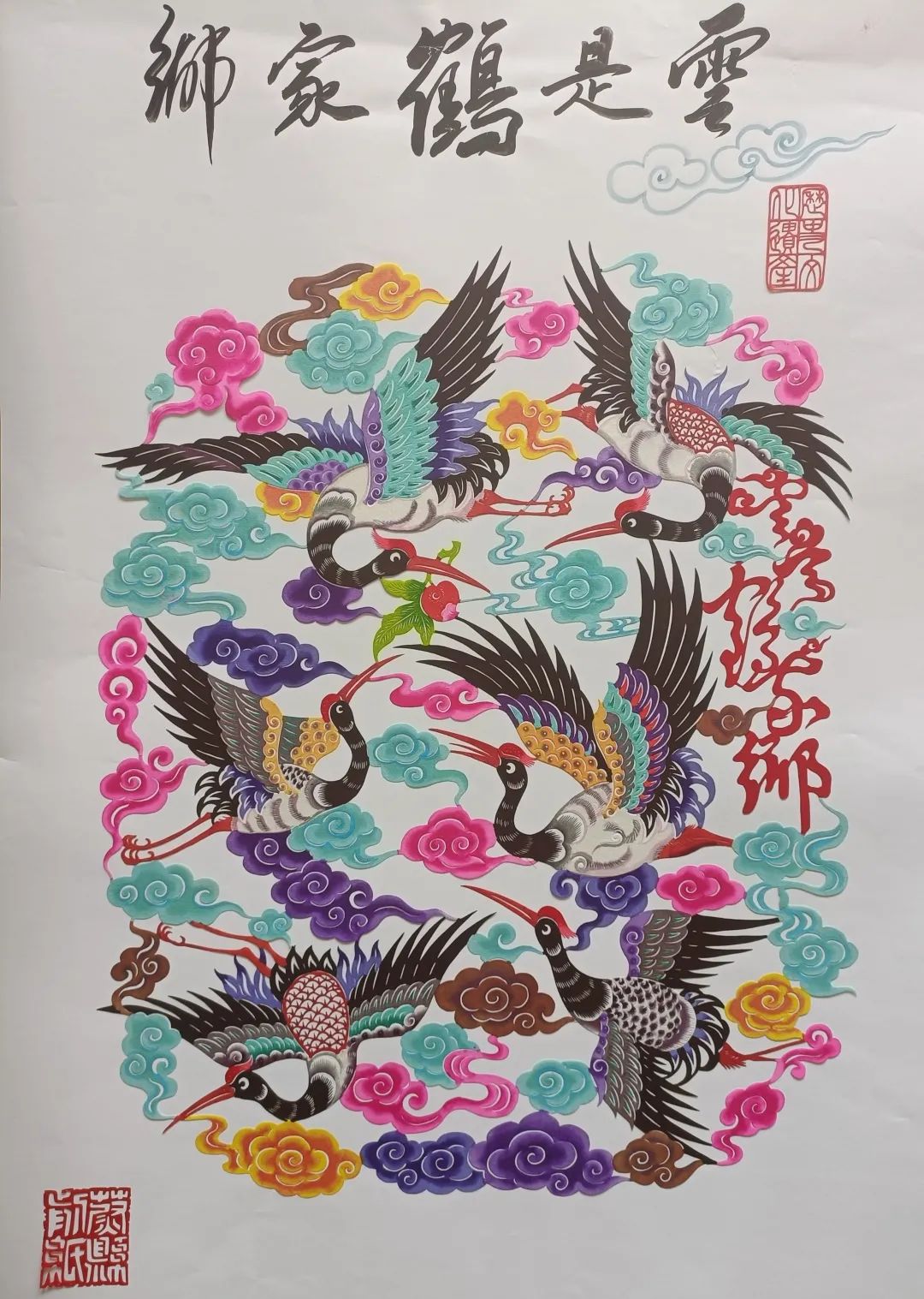 当代剪纸名家任志国