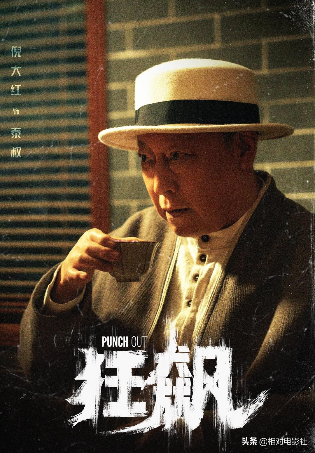 扫黑大剧《狂飙》首播将至！张译李一桐领衔主演，或上星央视八套