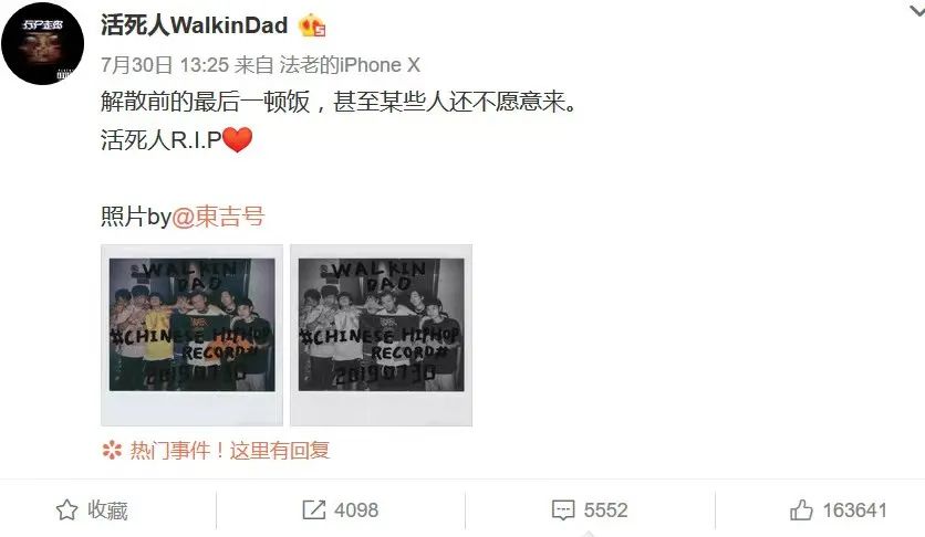 活死人是否还能挽回自己的风评？