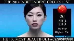 2011-2019世界100张最美面孔华人明星排行榜：和你的审美一致吗？