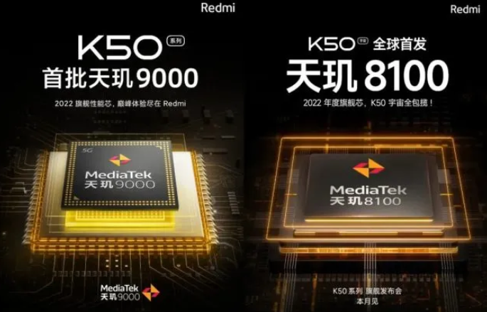 Redmi K50将“宇宙”元素融进机身 浑然天成的外观足够拉风