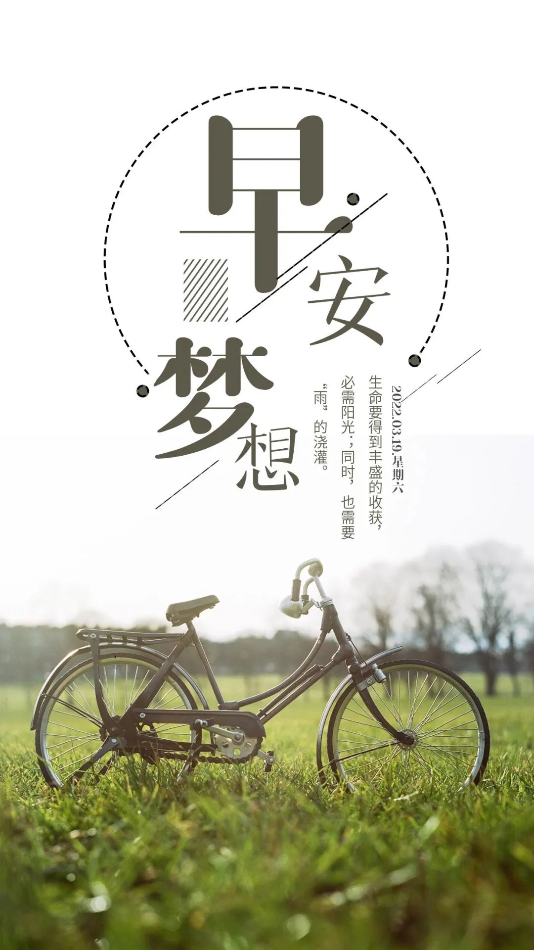 鼓励的句子示例正能量励志简短句子