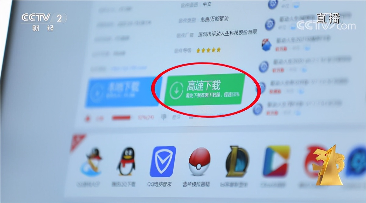 极客简报｜高端 iPhone 专享「叹号屏」；罗永浩泄露新公司命名