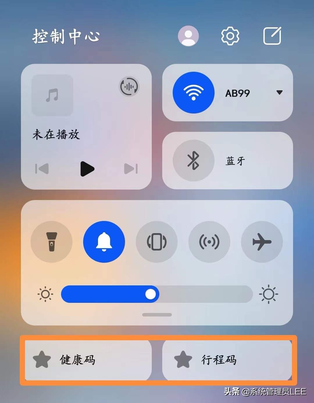 华为手机可以健康码行程码“二码合一”了，快速打开新方式