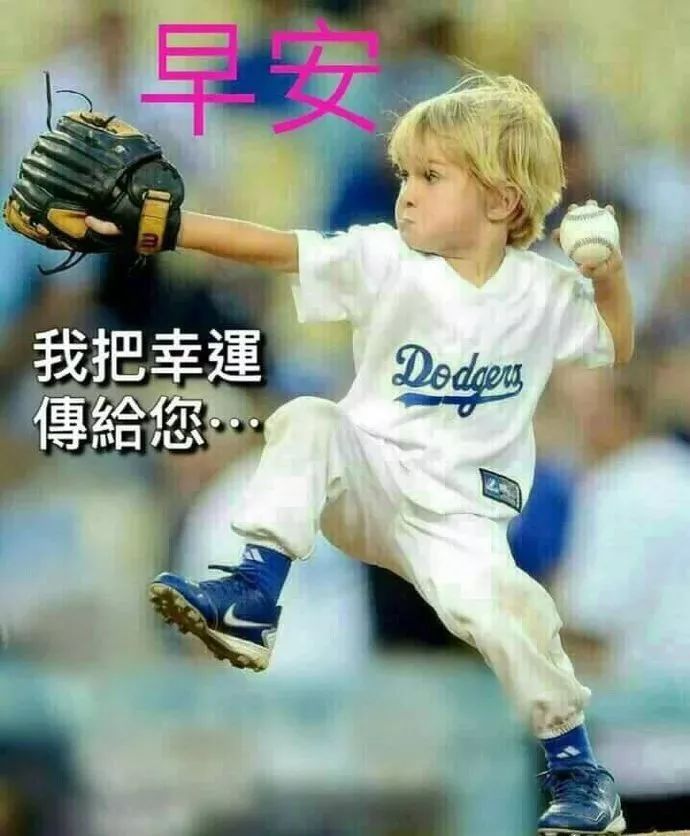 周二暖心早上好图片，漂亮问候早安祝福话语，早安好运连连图片