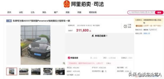 是捡漏还是坑？法拍车和抵押车的水太深，不要蹚这趟浑水