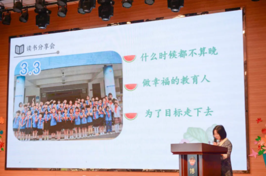成都市双流区金桥小学——“双减”正当时 幸福来“敲门”