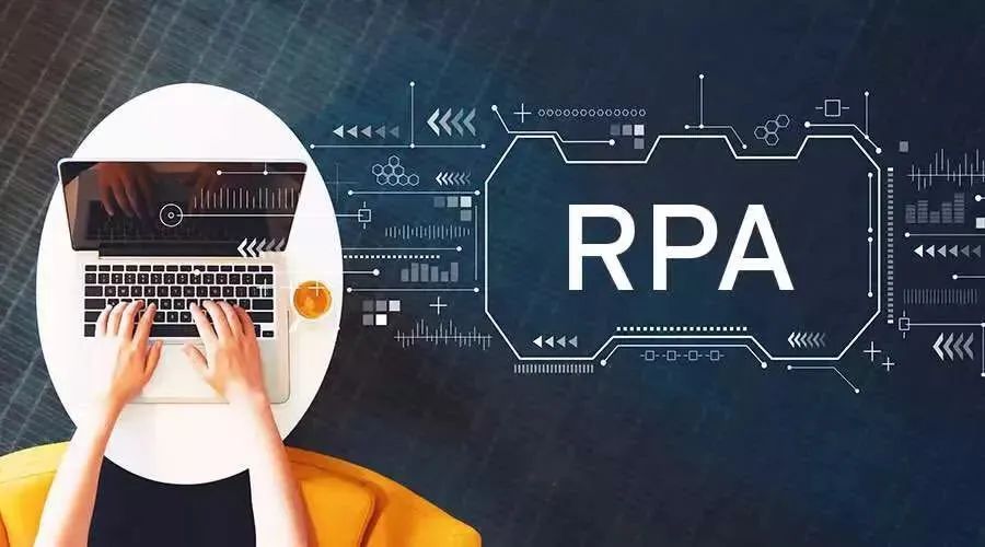 RPA能否创造新业态？如何优化组织结构？如何助力疫情中的企业？