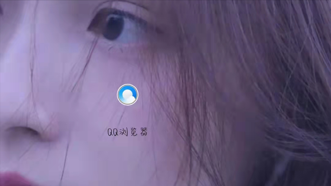 你还不知道浏览器使用技巧