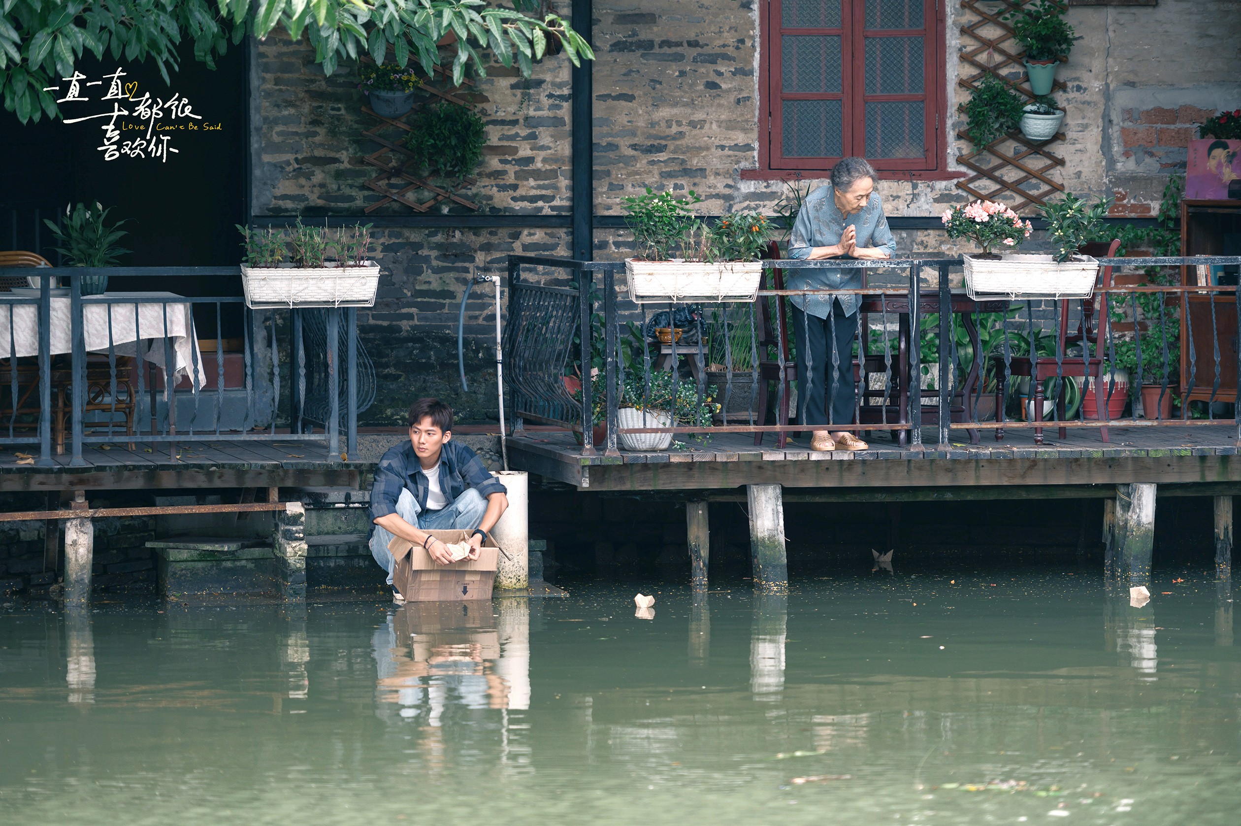 电影《一直一直都很喜欢你》热度延续 生动真挚讲述青春心事