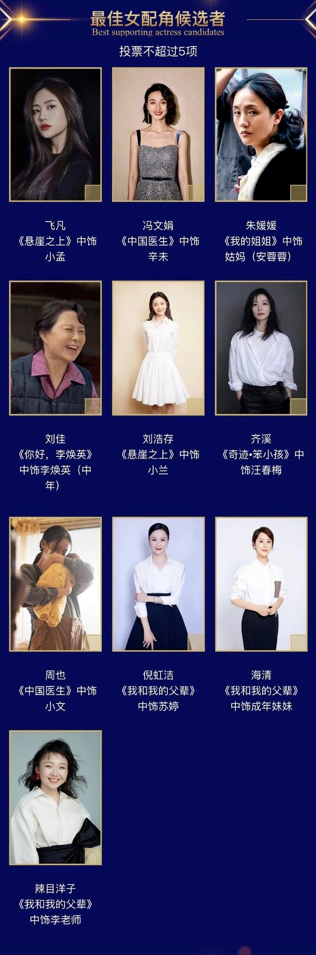 刘亦菲要和王一博合作？都美竹靠着吴某凡立人设？刘浩存自炒自演