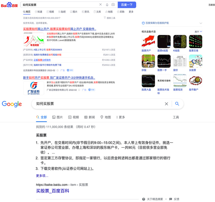 拒绝做伸手党，用这样的办法搜索更高效