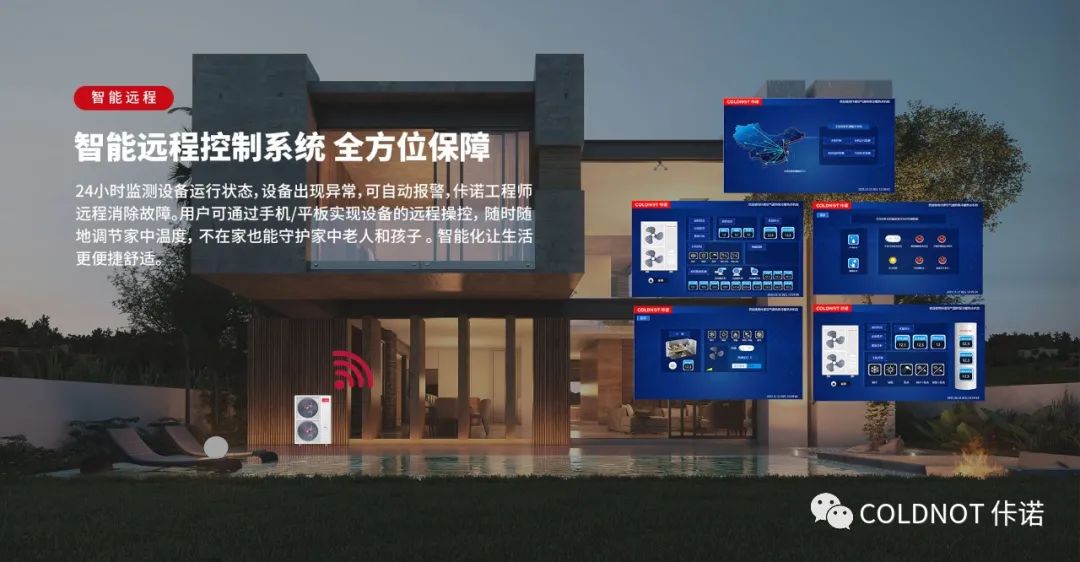 售后系统升级，电子质保卡+5G远程服务系统为售后保驾护航