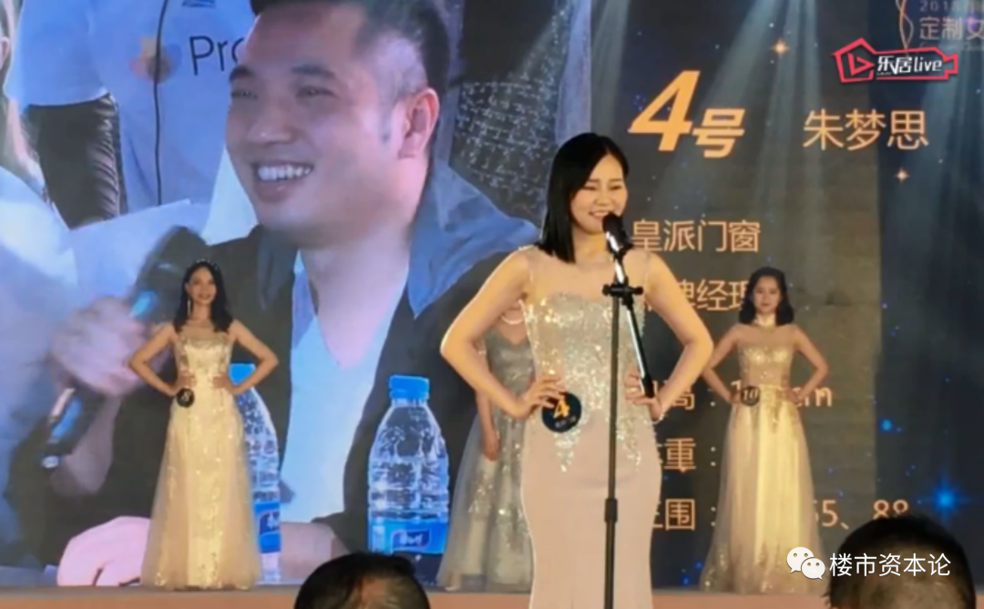 皇派家居IPO，朱福庆之女董秘朱梦思生日招股书存疑