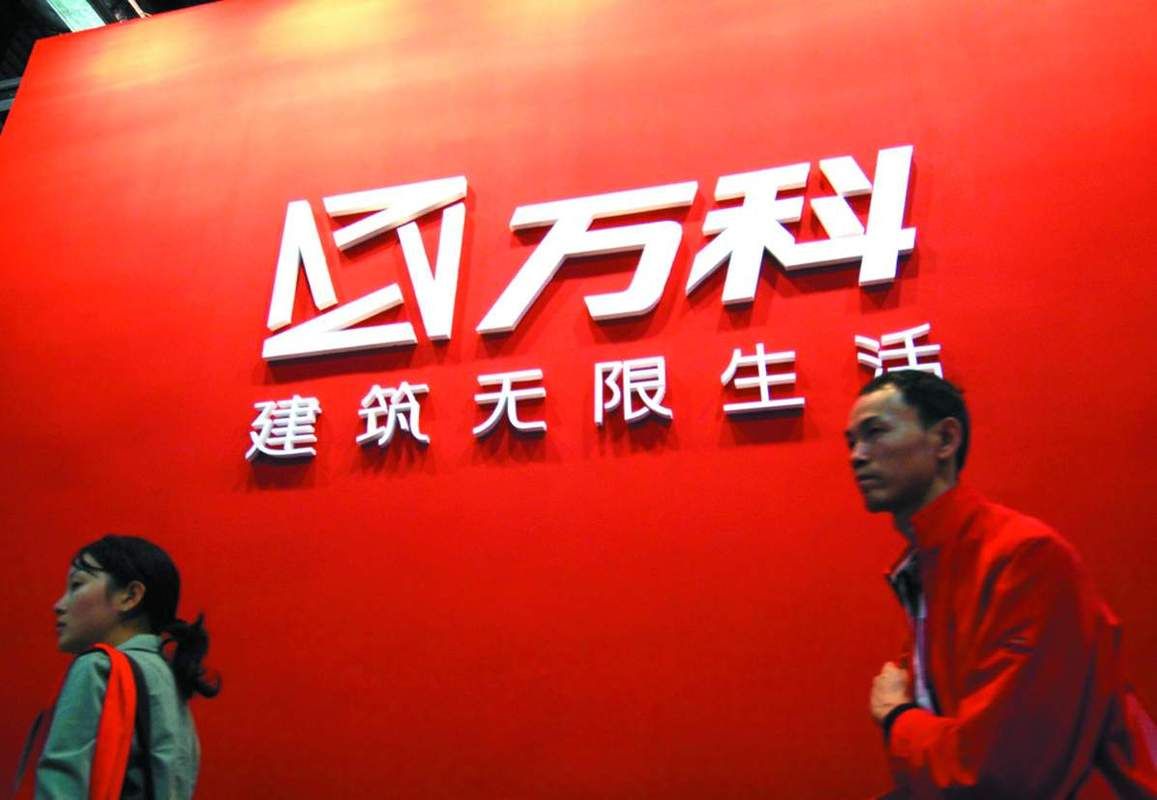 「亿元毛利率」万科地产股票最新分析（上市公司股东的净利润225.2亿元，同比减少45.7%）