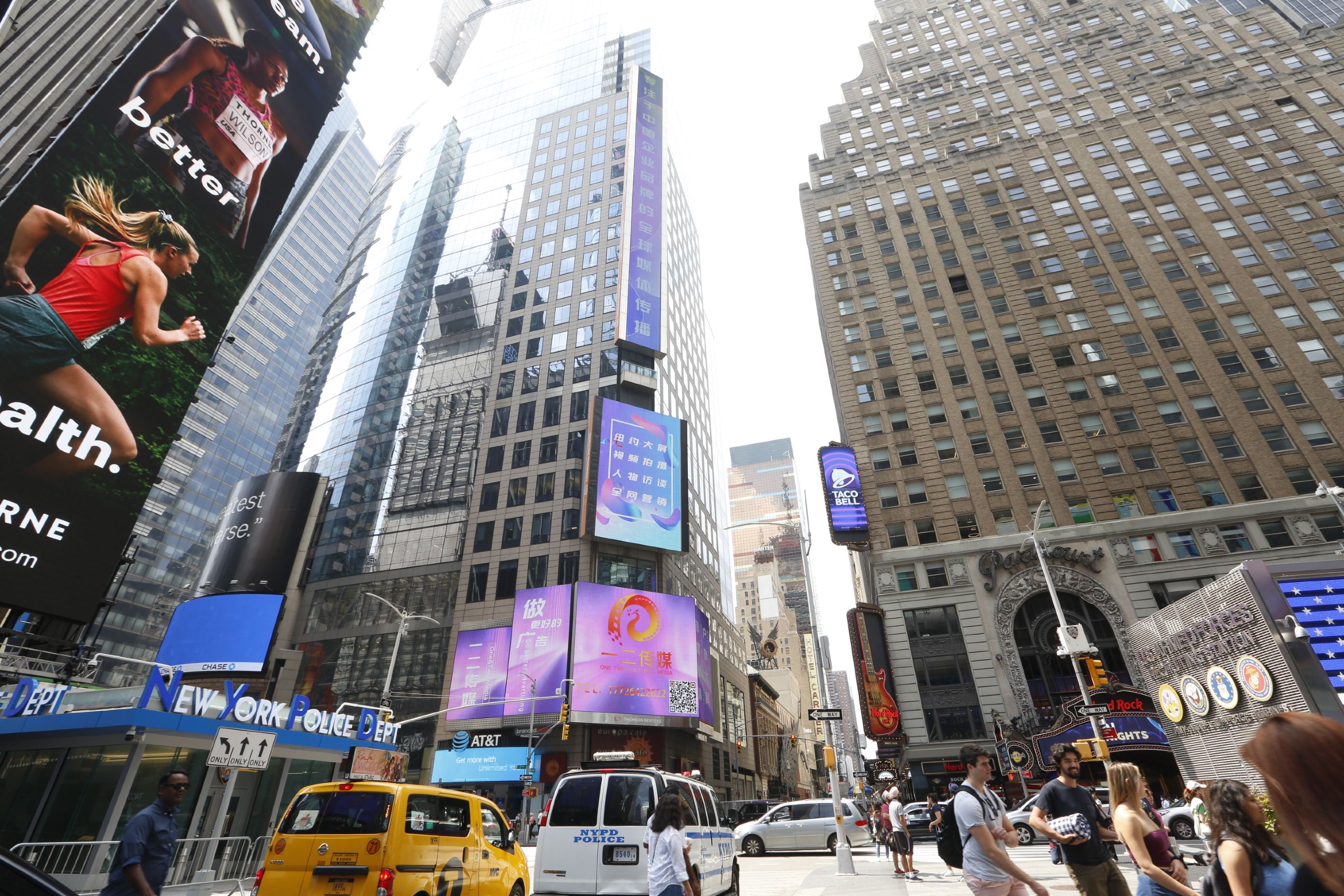 一二映像：区块链 NFT可以上纽约时代广场纳斯达克大屏 路透屏