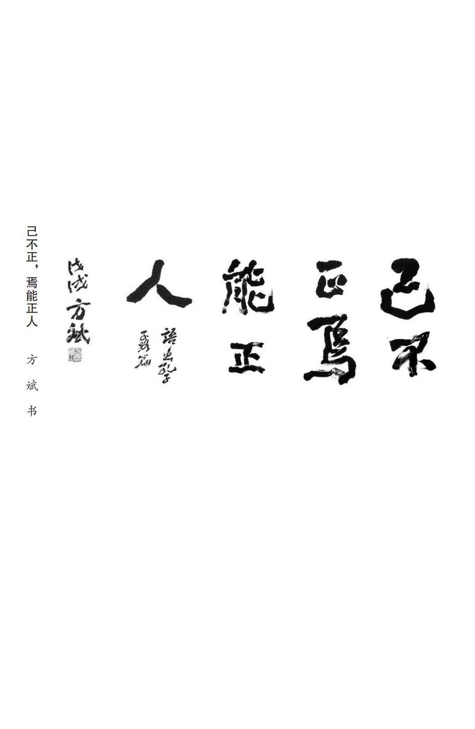 「修德篇」10句修德经典格言出处、释义及延伸阅读，人生智慧