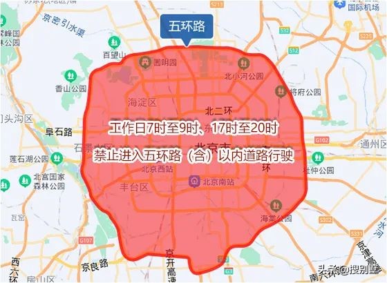 北京六環內外的進京證可以同時辦理嗎？限行區域劃分重點