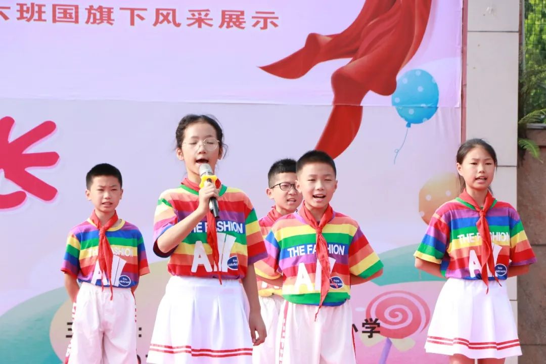 讲究卫生 预防夏季传染病｜双流区彭镇小学举行健康主题升旗仪式