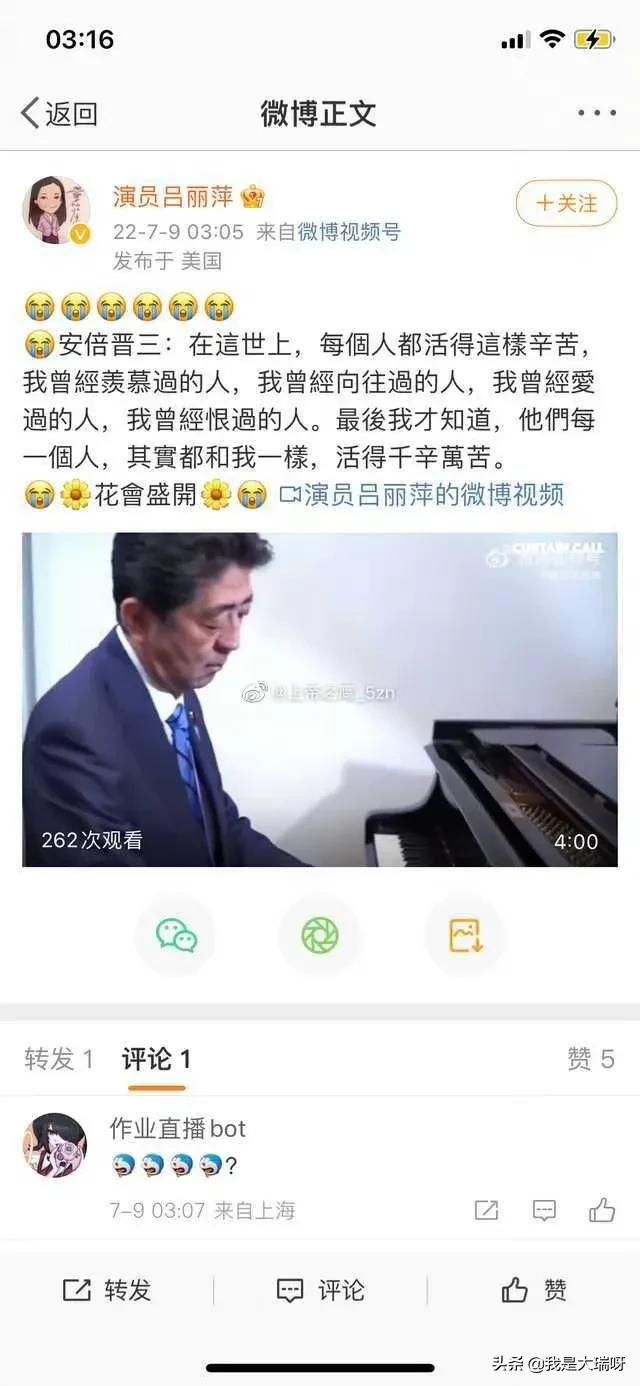 安倍去世，这5位明星公开发文悼念！彻底败光路人缘