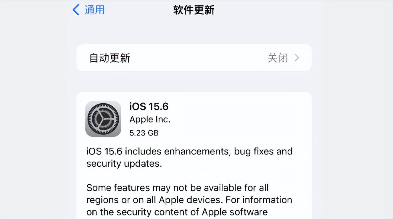 iOS 15.6 RC 候選版已發布，解決存儲空間問題