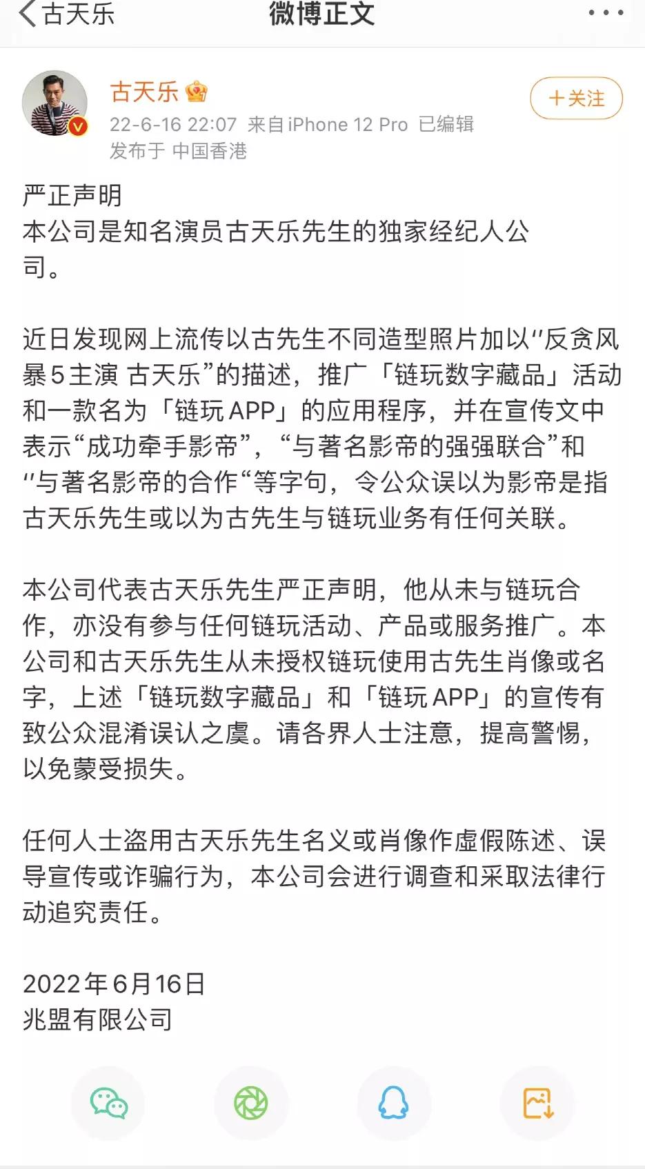 6月20日：曝光最新崩盘跑路和即将出事的问题平台