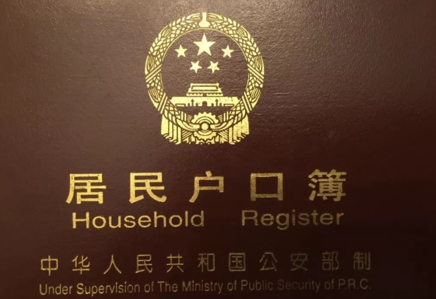 在北京落户更有优势的7所院校，都是“顶流”，本科生也有机会