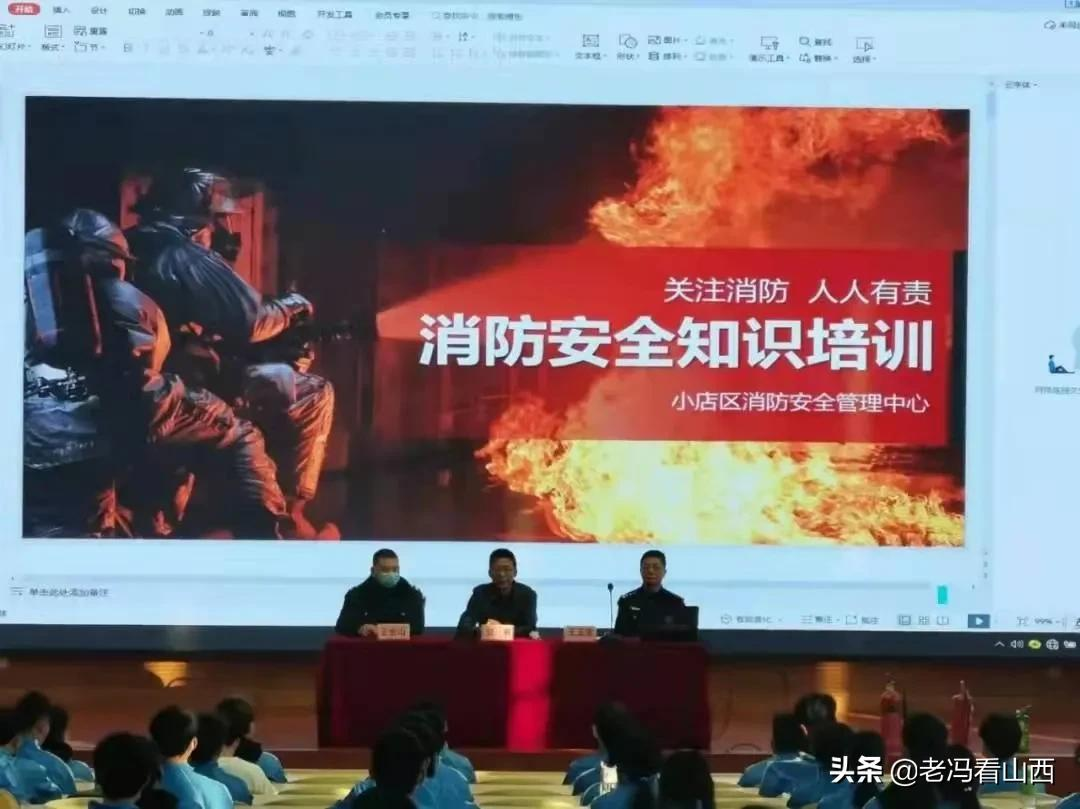 山西应用科技学院2021年大事要事一览（一）