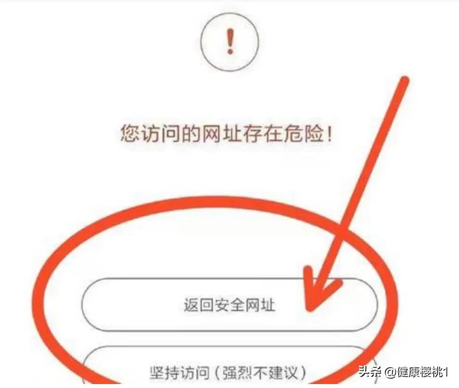 偷看“成年人网站”以为无人知道，手机有以下情况要注意了