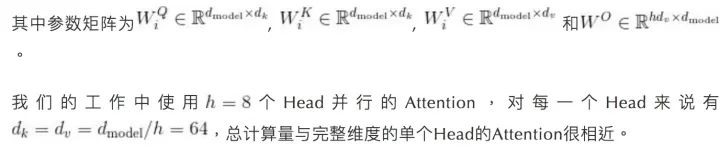 搞懂Transformer结构，看这篇PyTorch实现就够了