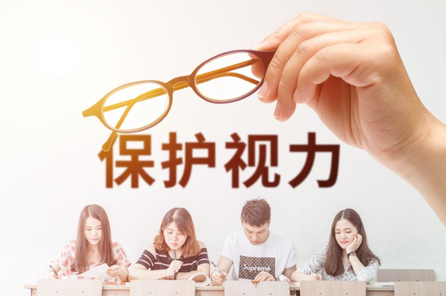 全国爱眼日：关注普遍眼健康，共筑“睛”彩大健康