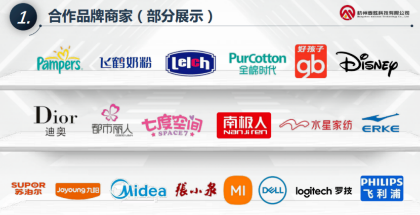 电商如何为店铺引流 让商品爆单？