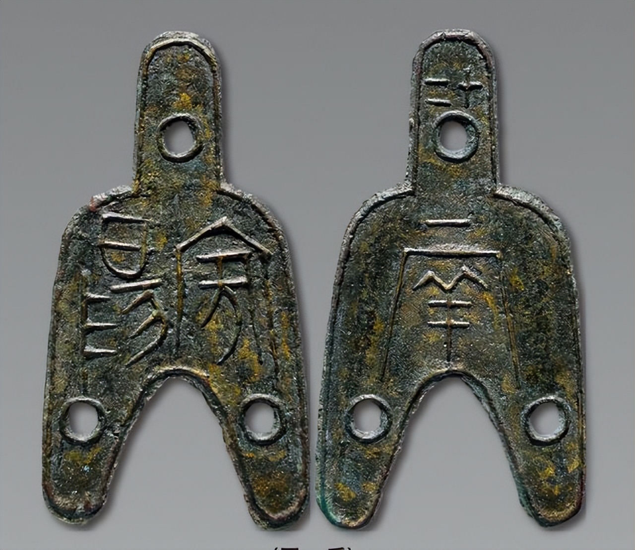 三孔布币真品价格(保利拍卖) - 价格百科