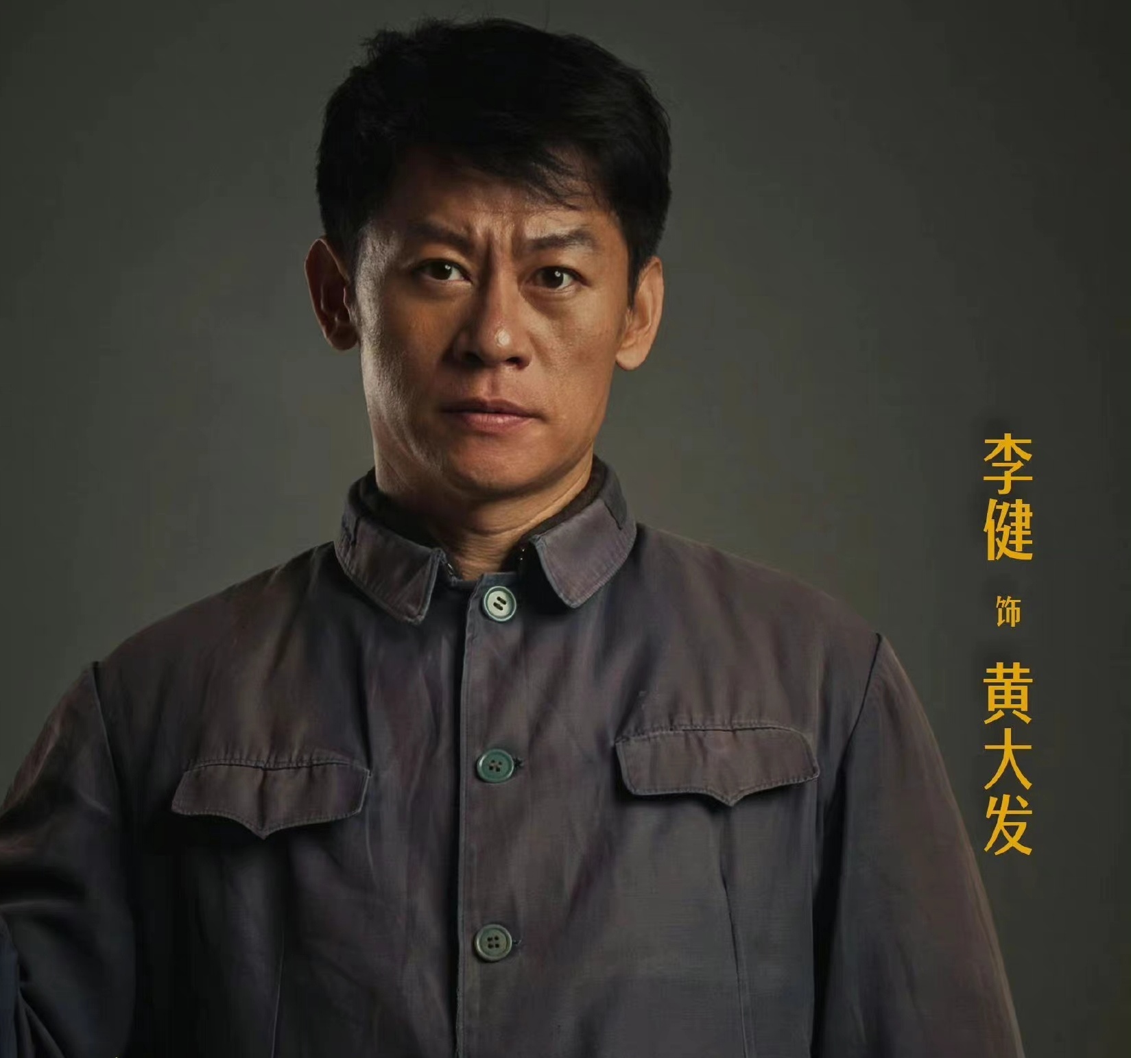 今晚开播！又一部农村题材戏空降央一，演员阵容强大，有剧可追了