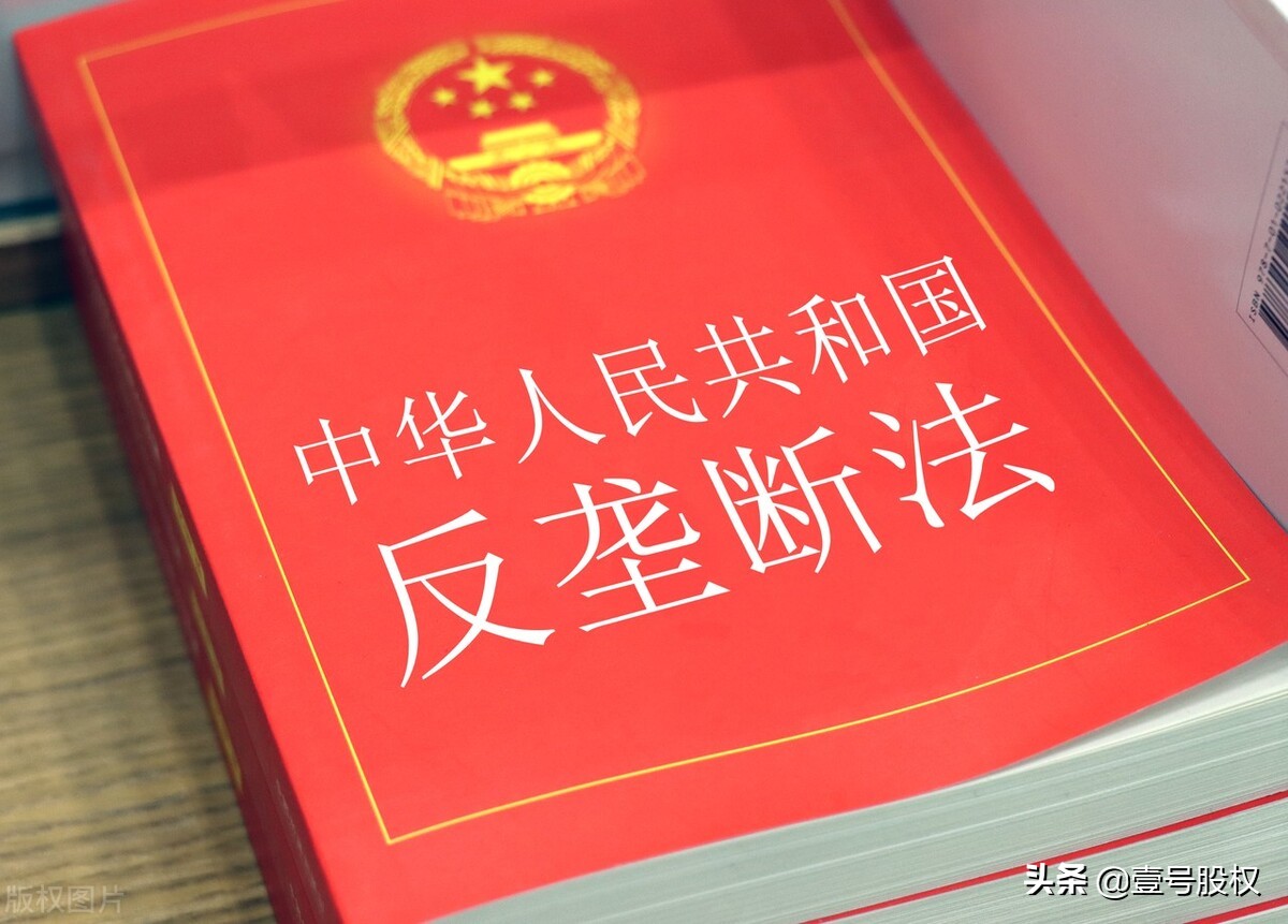阿里、腾讯违反《反垄断法》，被罚850万！为何老是被罚？