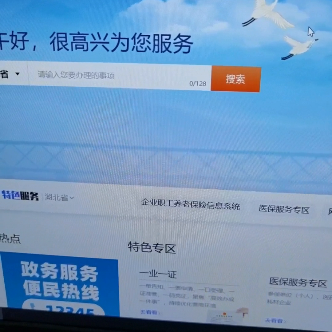 网上注册公司营业执照怎么申请(手把手教您网上免费注册公司执照怎么在网上免费办理公司)