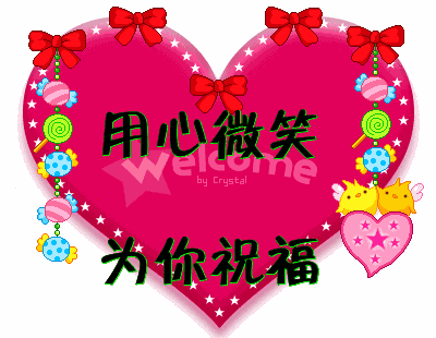 周六最新早安问候祝福图片温馨带字 给你道声早安，祝你心情愉快图片