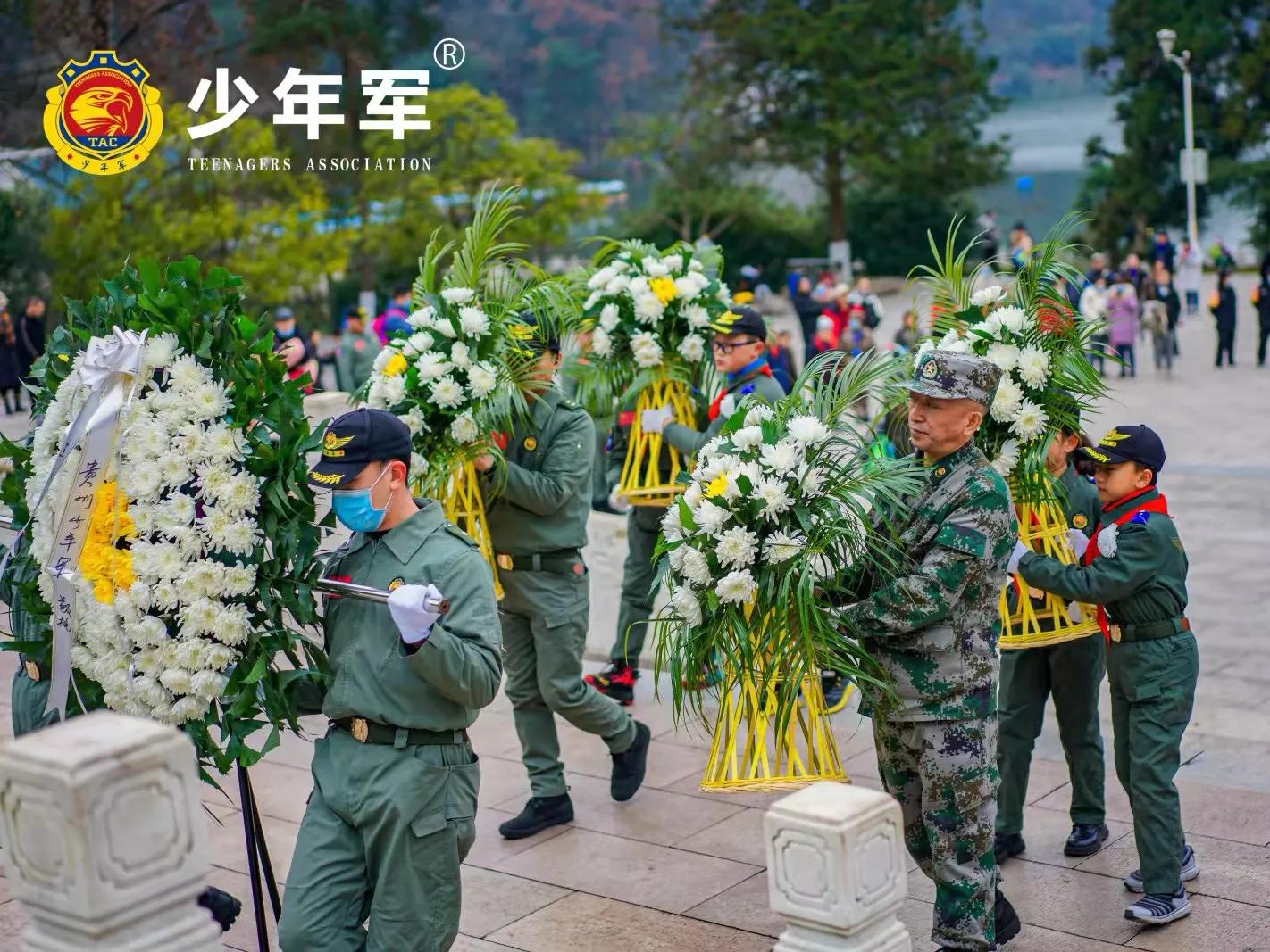 贵州200多名少年军，元旦贵阳祭先烈，聆听4位老英雄战斗故事
