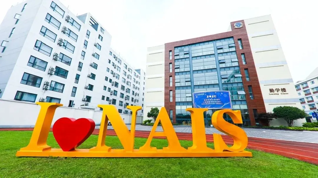 美高+AP、A Level，如何确定哪个课程更适合孩子？