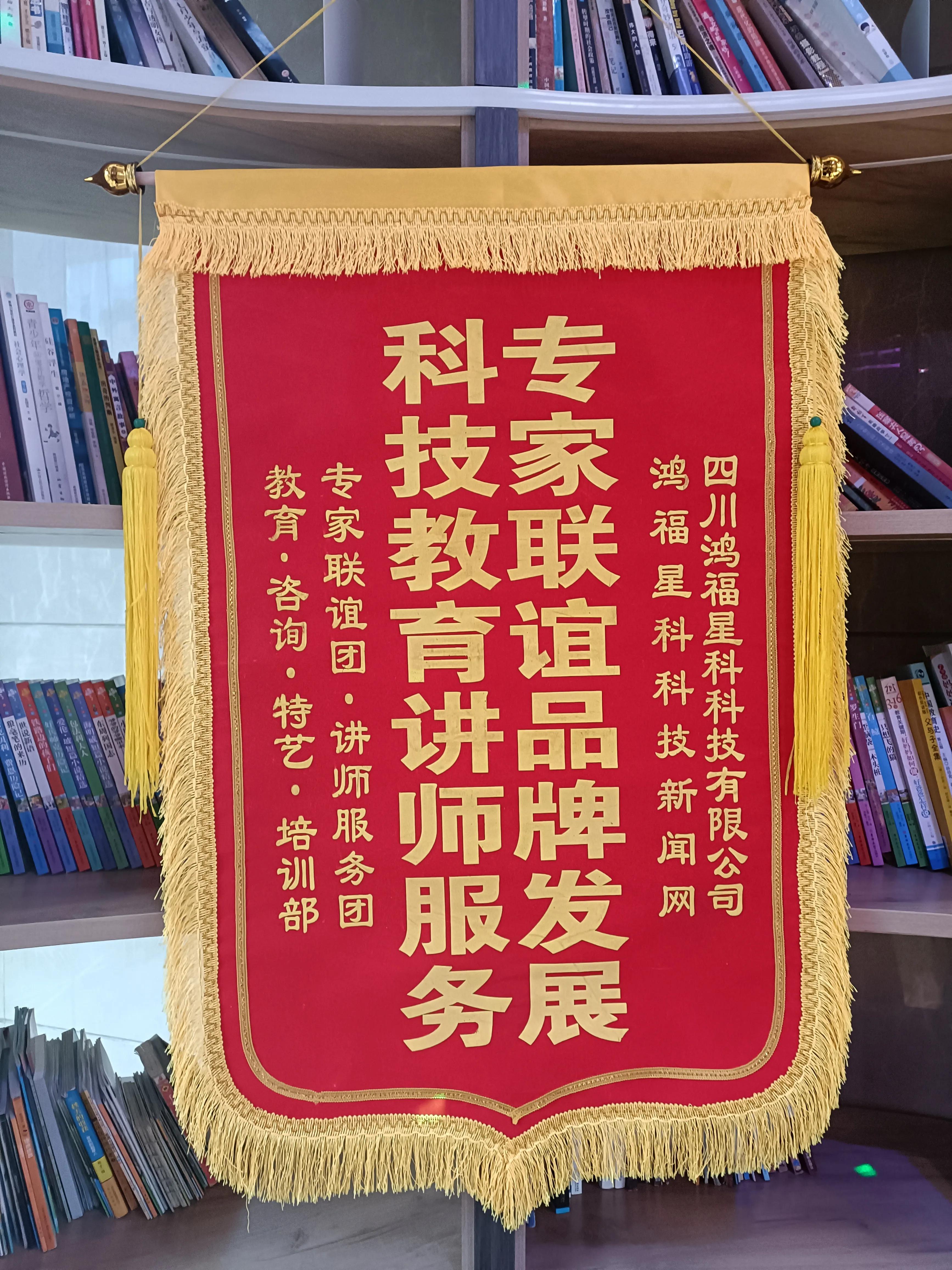 团拜会中的喜讯: