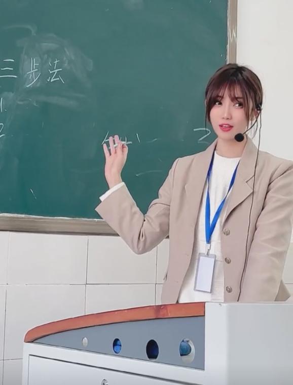 大学课堂上，美女教师讲课“火了”，网友：现在复读还来得及吗？